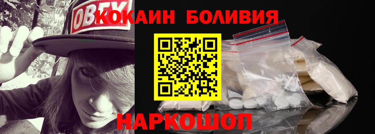 COCAIN FishScale Качканар