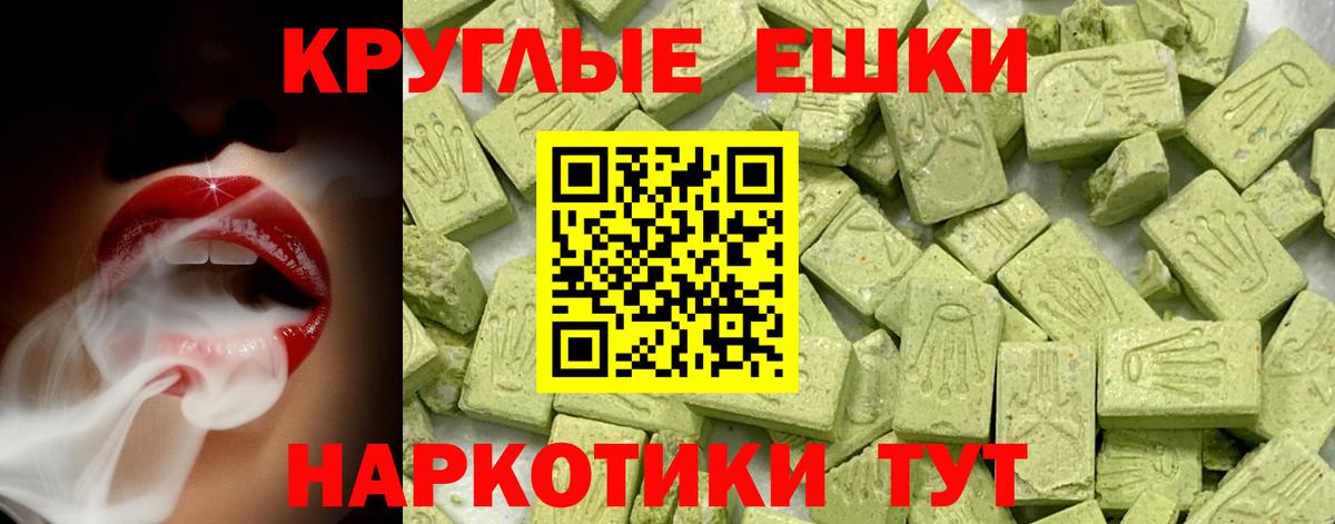 MEGA вход  Экстази  ЭКСТАЗИ VHQ  Вход с VPN  Экстази бентли  Качканар 