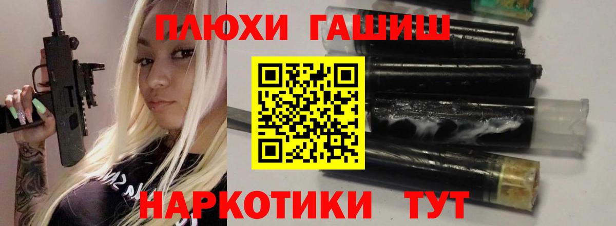 Каннабис Качканар
