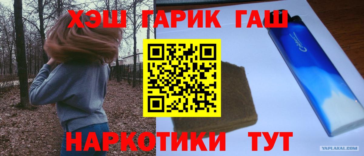 Гашиш Изолятор Качканар
