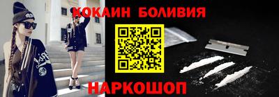 прущий лед Коммунар