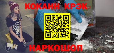 амф Комсомольск-на-Амуре