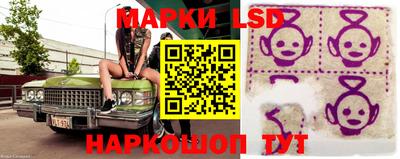 прущий лед Коммунар