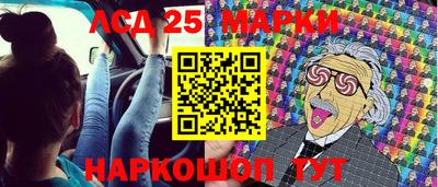 прущий лед Коммунар