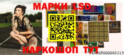 прущий лед Коммунар