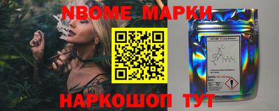 амф Комсомольск-на-Амуре