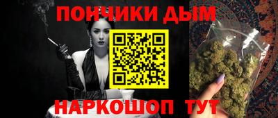 прущий лед Коммунар