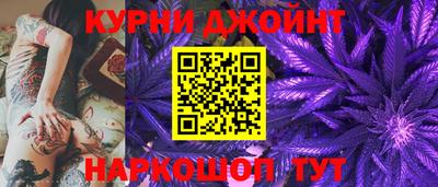 прущий лед Коммунар