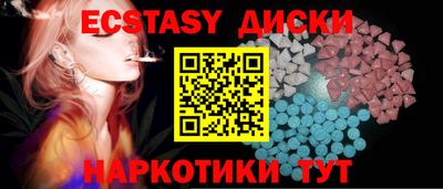 амф Комсомольск-на-Амуре
