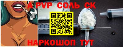 прущий лед Коммунар