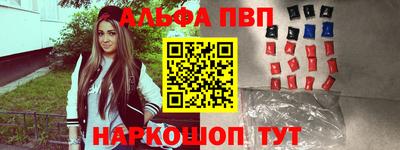 прущий лед Коммунар