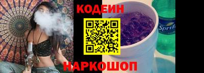 амф Комсомольск-на-Амуре