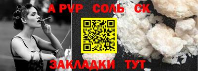 прущий лед Коммунар