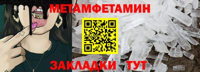 амф Комсомольск-на-Амуре