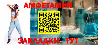 прущий лед Коммунар