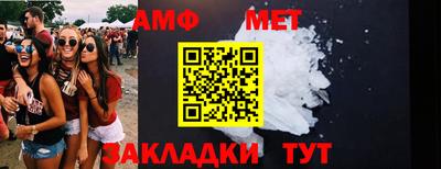 прущий лед Коммунар