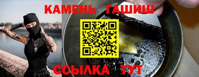 прущий лед Коммунар