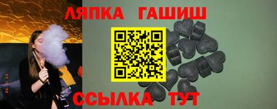 прущий лед Коммунар