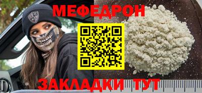 прущий лед Коммунар