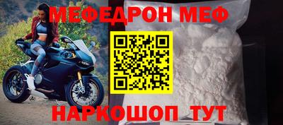 MDMA Premium VHQ Конаково