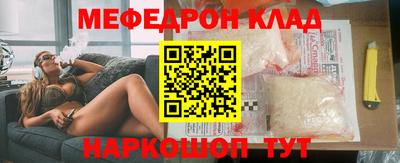 амф Комсомольск-на-Амуре