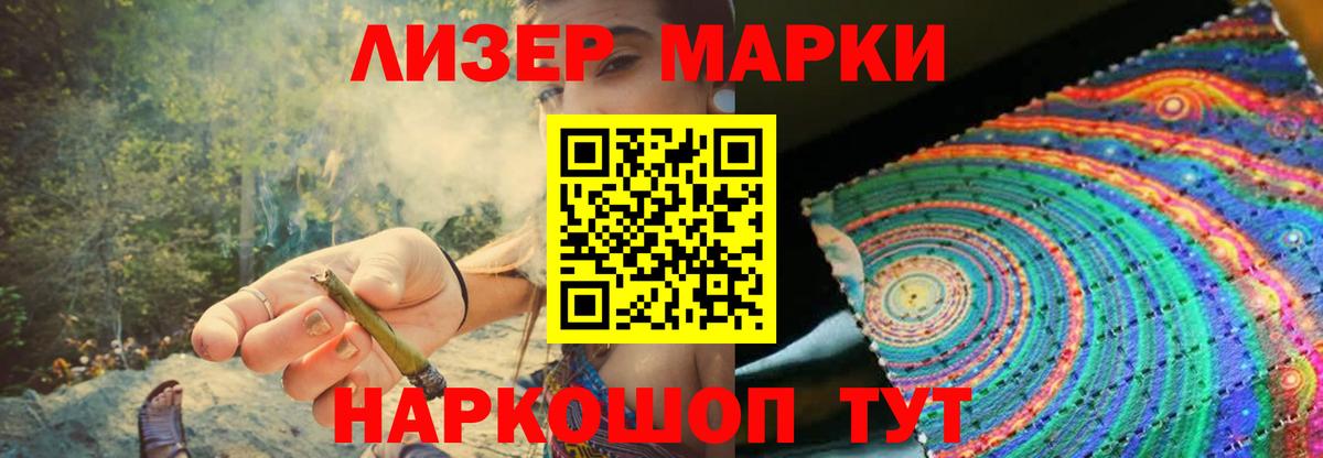 ЛСД экстази ecstasy  ЛСД экстази  LSD-25 экстази кислота  Качканар  Вход с VPN 