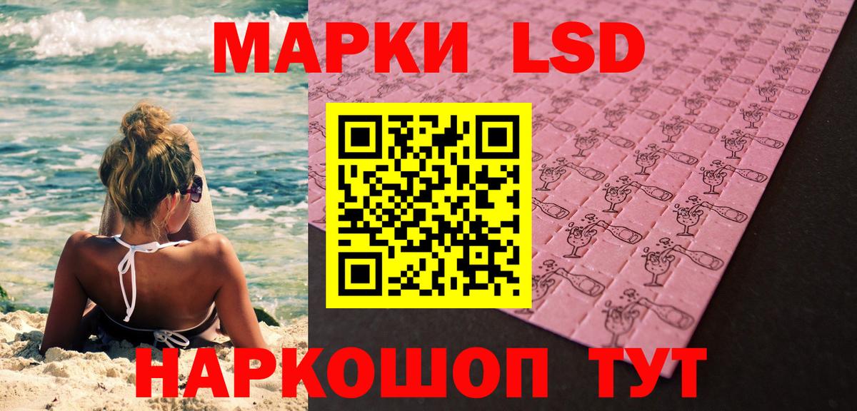 Марки 25I-NBOMe 1,8мг  Вход с VPN  где можно купить наркотик  Качканар  Марки N-bome 
