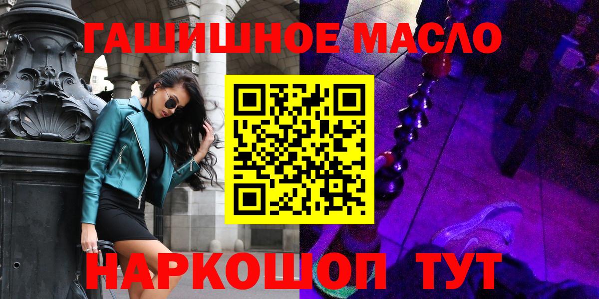 Дистиллят ТГК жижа  Дистиллят ТГК концентрат  Вход с VPN  Качканар 