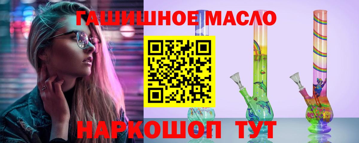 Дистиллят ТГК жижа Качканар