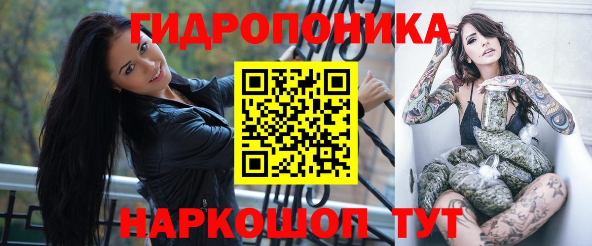 Бошки Шишки White Widow Качканар